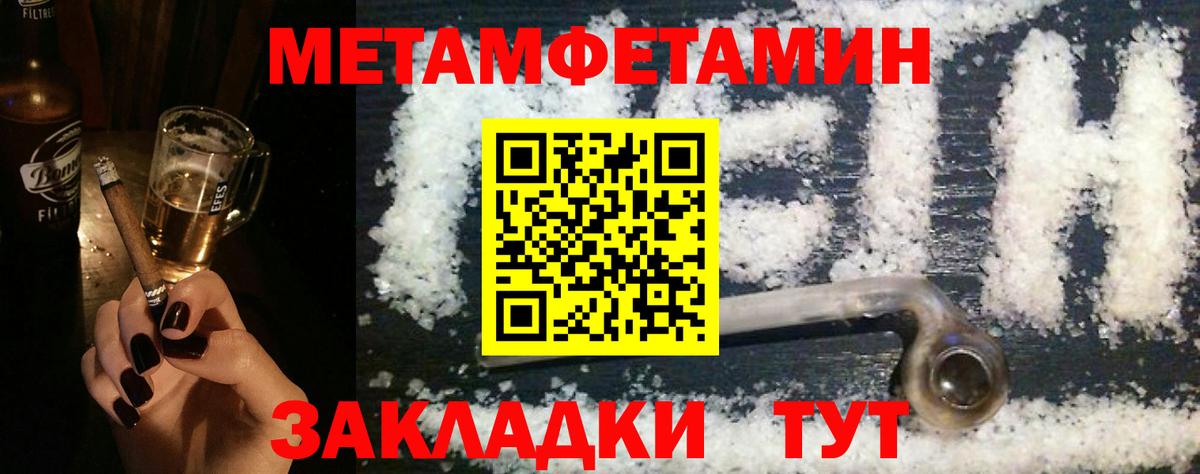   зеркало  Amphetamine 97%  Вход с VPN  Новоалтайск  Амфетамин 