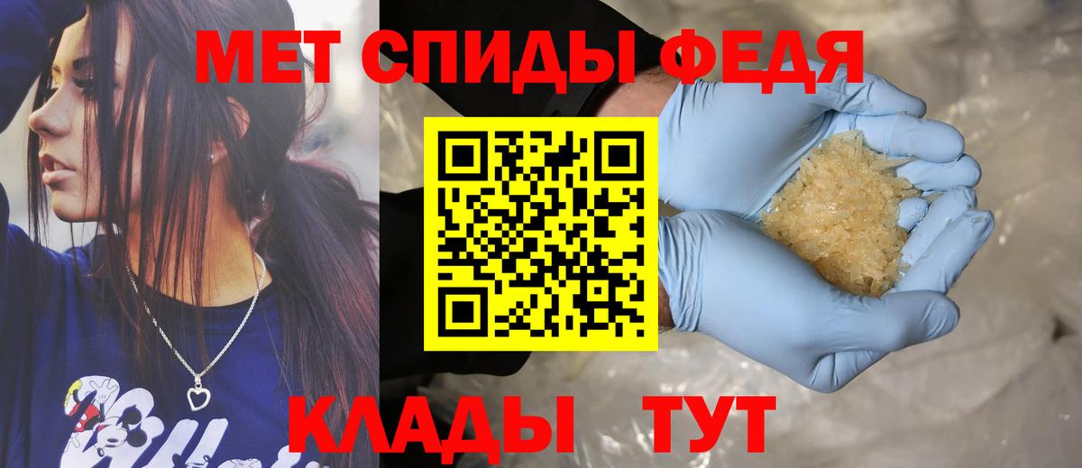 Амфетамин Premium Новоалтайск
