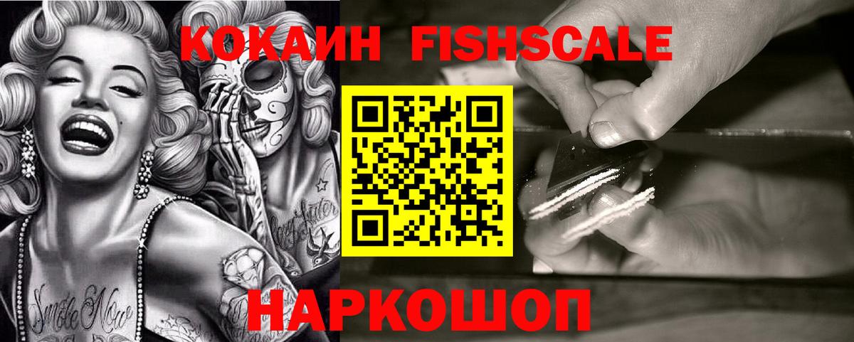 КОКАИН Боливия Новоалтайск