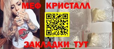 соль курить ск Севастополь