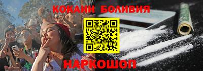 соль курить ск Севастополь