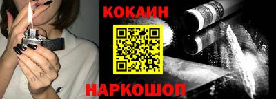 соль курить ск Севастополь