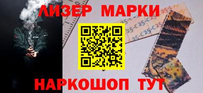 соль курить ск Севастополь
