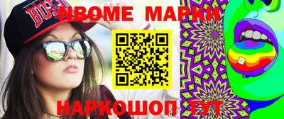 скорость Северобайкальск