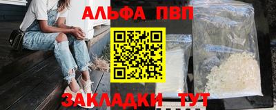 винт Свободный
