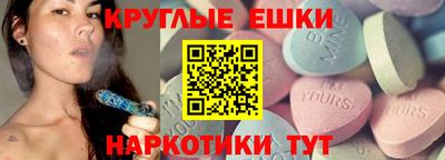 соль курить ск Севастополь