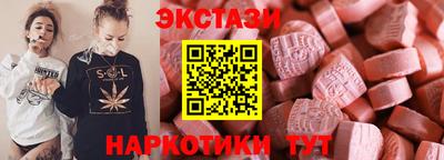 соль курить ск Севастополь