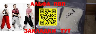 винт Свободный