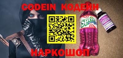 соль курить ск Севастополь