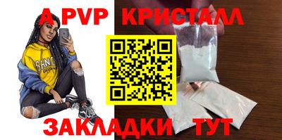 соль курить ск Севастополь