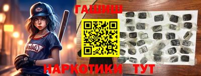 соль курить ск Севастополь