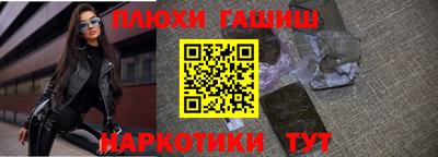 соль курить ск Севастополь