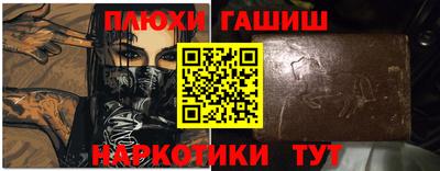 соль курить ск Севастополь