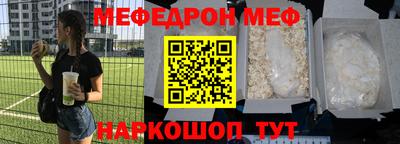 винт Свободный