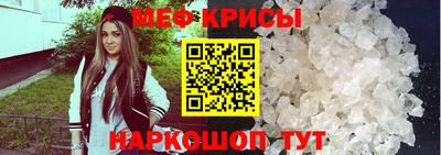 соль курить ск Севастополь