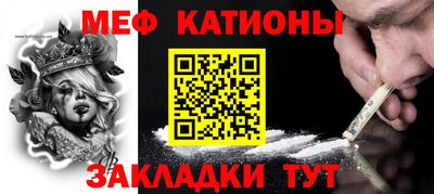 соль курить ск Севастополь