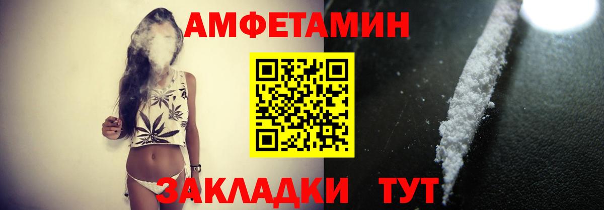 МЕТАМФЕТАМИН  Вход с VPN  Метамфетамин Декстрометамфетамин 99.9%  Новоалтайск  Метамфетамин Декстрометамфетамин 99.9% 
