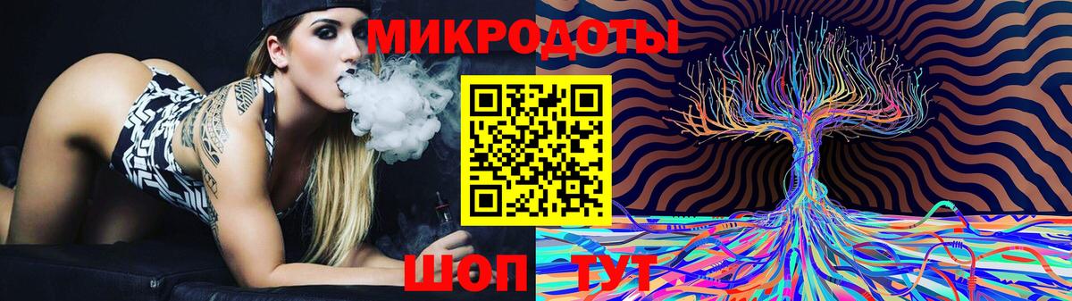 Галлюциногенные грибы ЛСД Новоалтайск